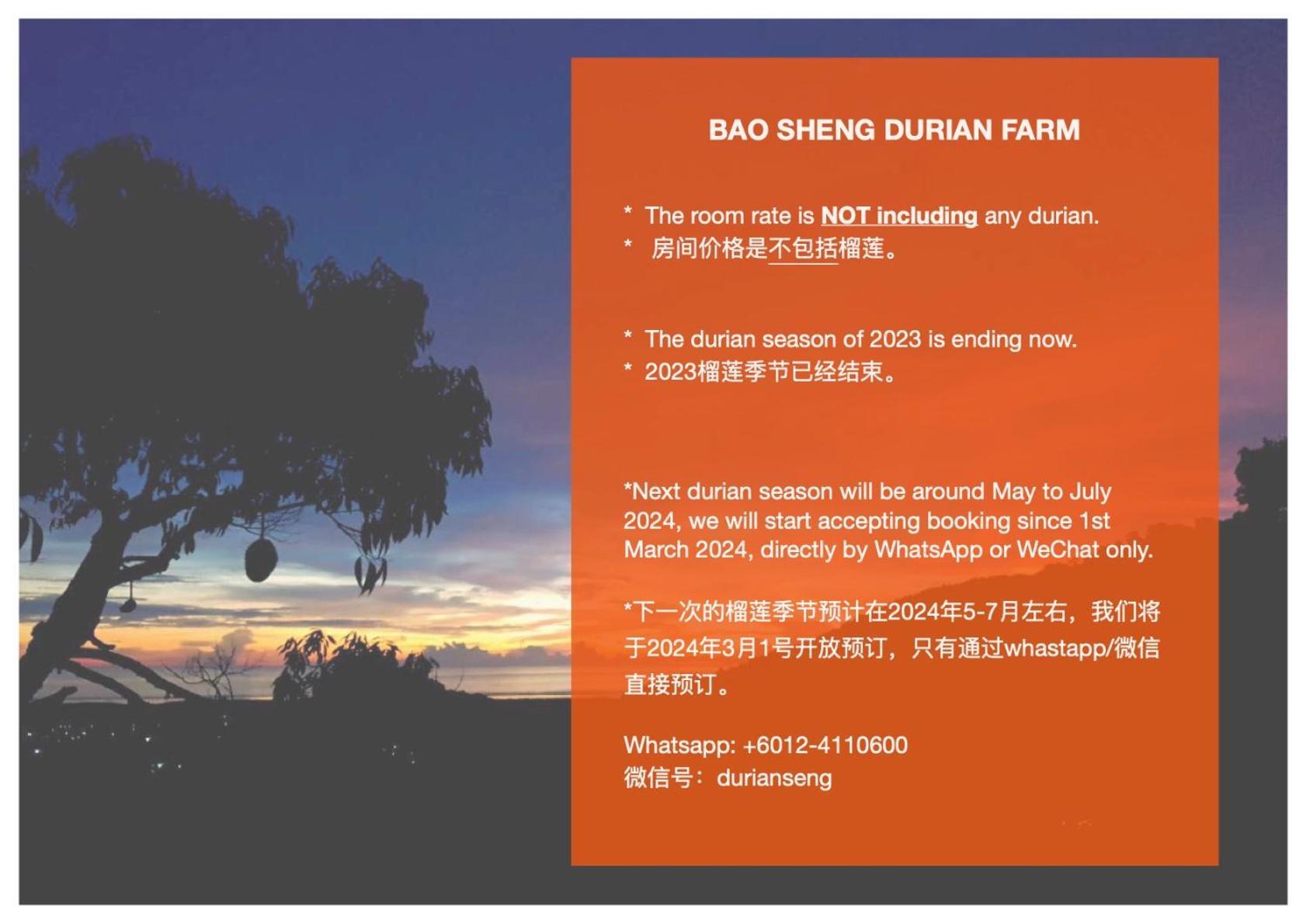 Bao Sheng Durian Farm Villa Balik Pulau Bagian luar foto